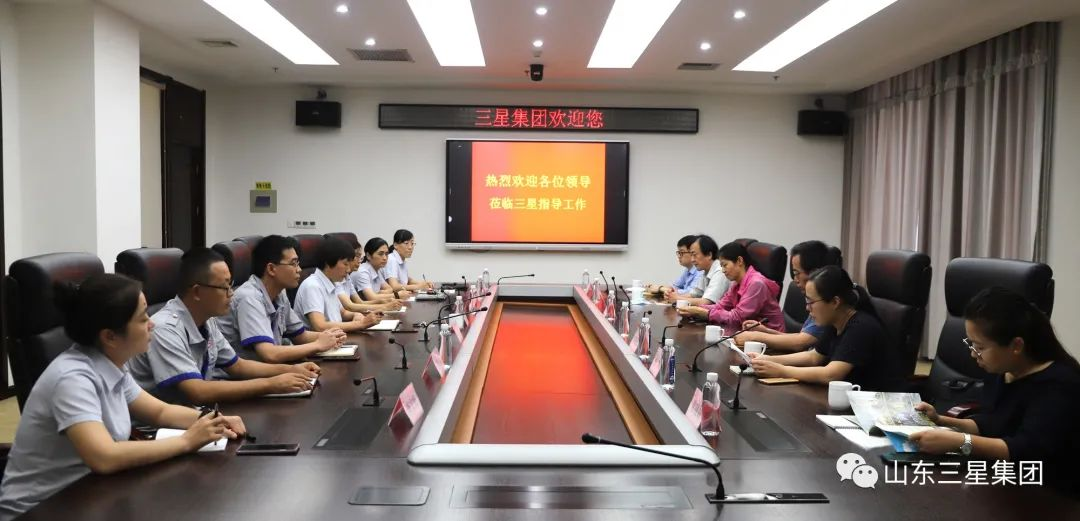 國(guó)家糧食和物資儲(chǔ)備局標(biāo)準(zhǔn)質(zhì)量中心、科學(xué)研究院及國(guó)家食品安全風(fēng)險(xiǎn)評(píng)估中心專家團(tuán)來山東三星集團(tuán)調(diào)研
