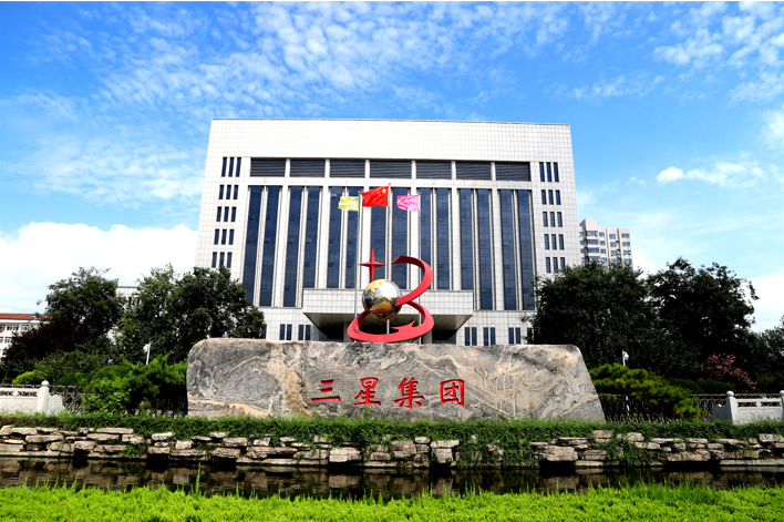 厚積薄發(fā)、穩(wěn)健前行，山東三星集團(tuán)何以成就深厚實(shí)力?