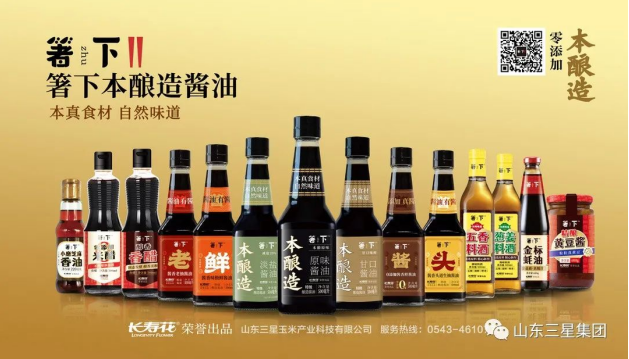 你好，箸下~