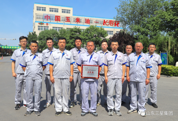 祝賀！這個(gè)生產(chǎn)車間再添市級(jí)新榮耀