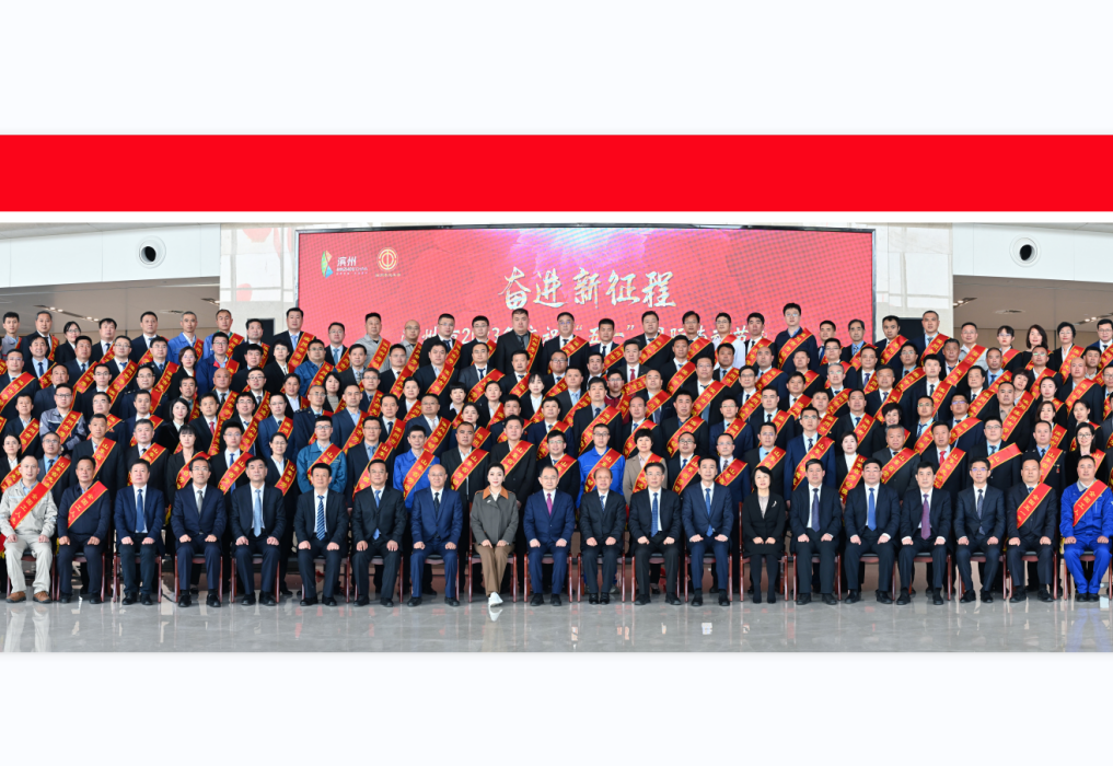 山東三星集團(tuán)董事長(zhǎng)、總裁王亞群獲評(píng)濱州市勞動(dòng)模范