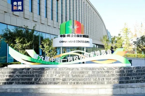 塞上江南迎客來｜長壽花食品與您相約第六屆中阿博覽會，共話中阿友誼