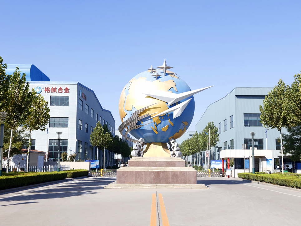 祝賀！裕航合金公司榮獲2024“工業(yè)鋁型材”十佳供應(yīng)商