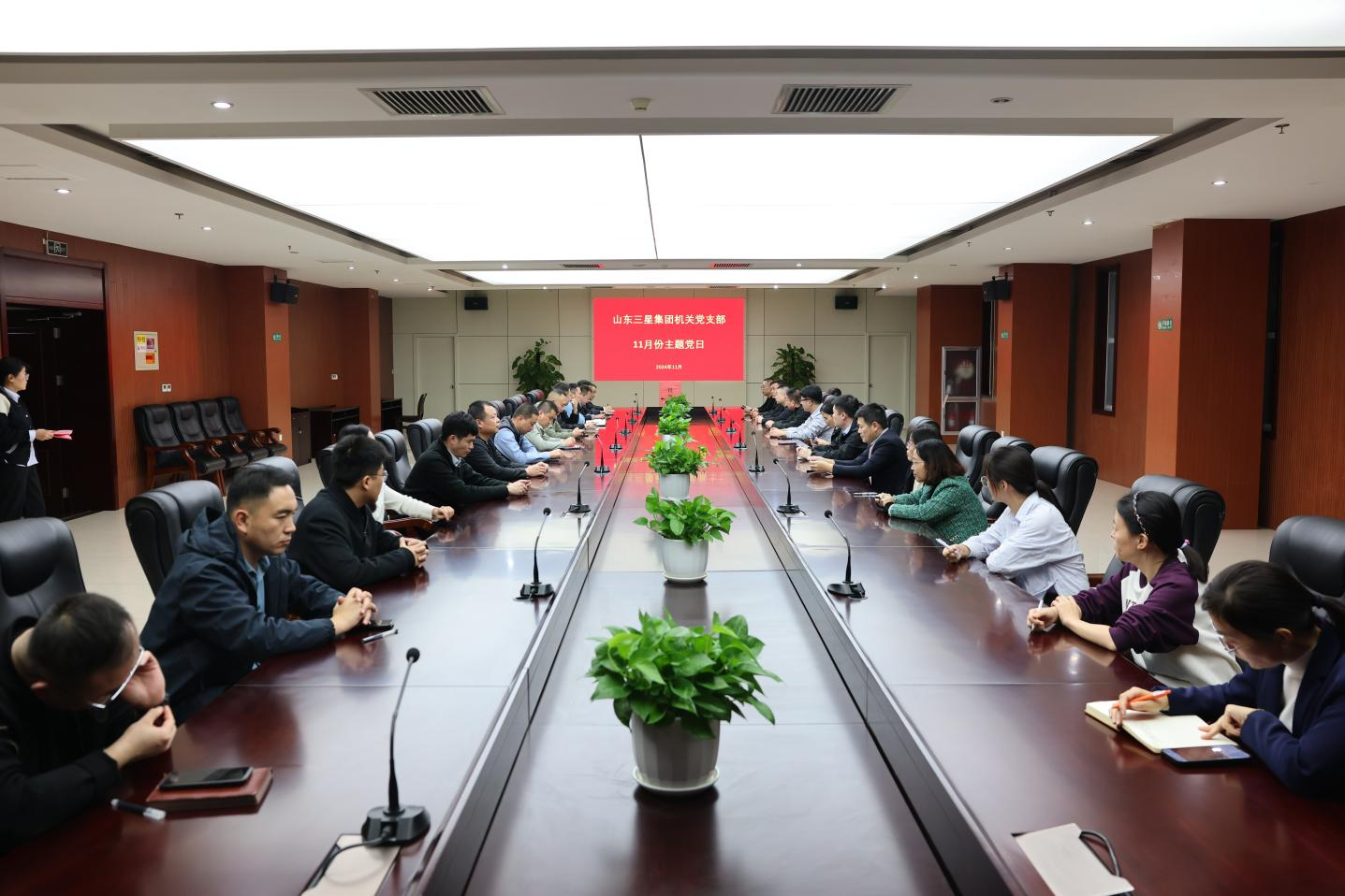 集團機關、長壽花食品黨支部召開預備黨員轉(zhuǎn)正大會