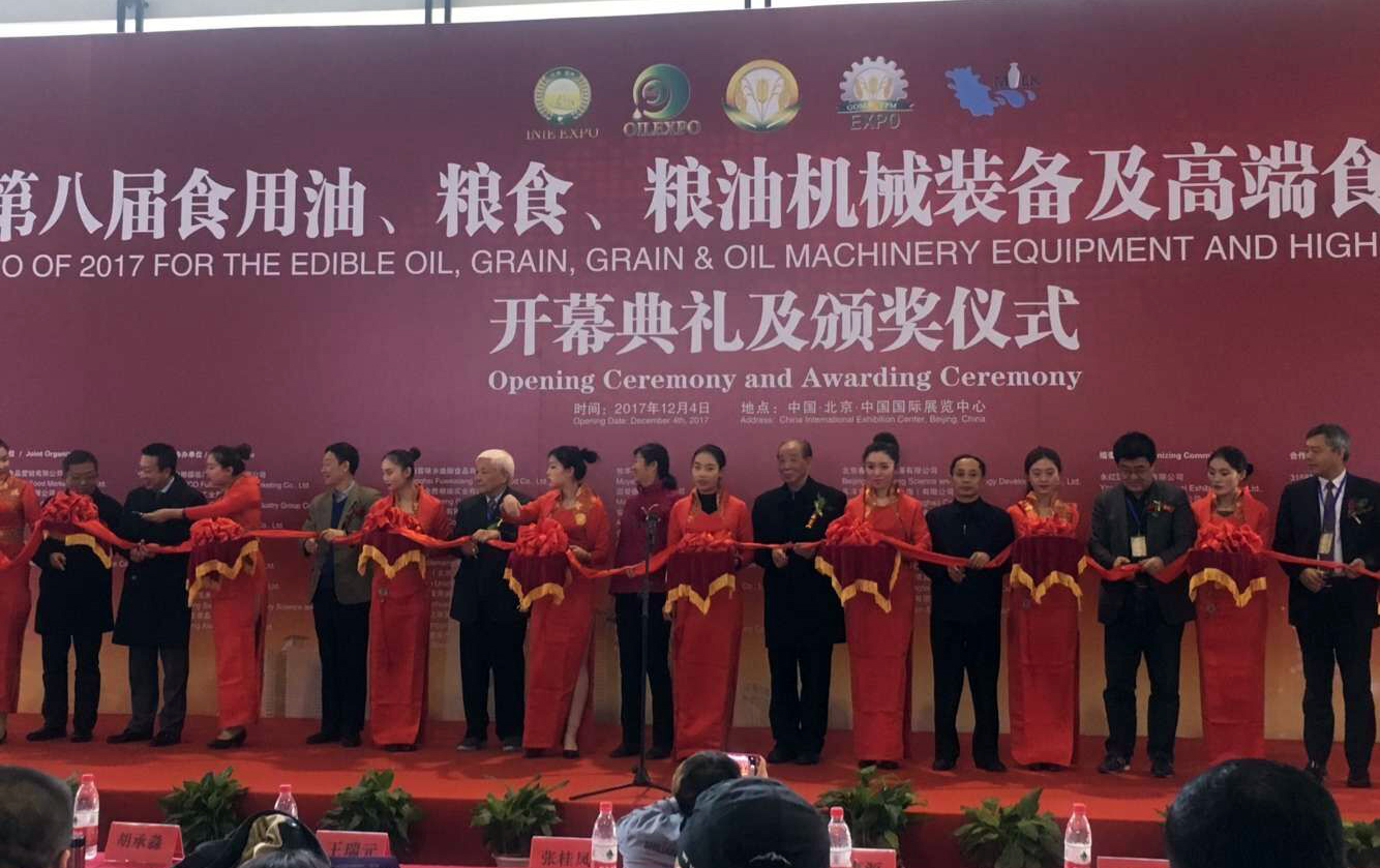 長壽花金胚玉米油、長壽花稻米油 IEOE國際油博會雙獲金獎
