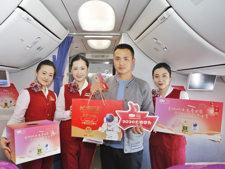 【金胚好油 長(zhǎng)壽萬(wàn)家 開(kāi)門(mén)納福 跨年專(zhuān)享】長(zhǎng)壽花·元旦主題航班，與你一同尋覓團(tuán)圓味