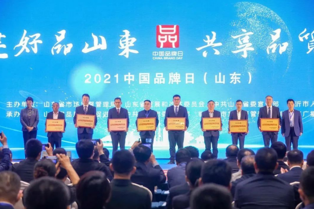玉米產(chǎn)業(yè)、裕航合金雙雙入選“2021年度山東省高端品牌培育企業(yè)名單”