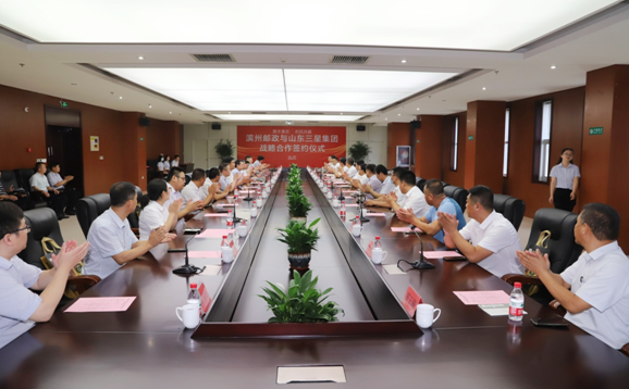 濱州郵政、山東三星集團(tuán)戰(zhàn)略合作達(dá)成 開(kāi)啟“攜手惠農(nóng)利民共贏”新征程